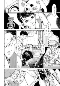 COMIC LO 2015-11 [Digital]