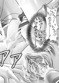 [Kuonji Hodaka] Kuon no Aiyoku [Digital]