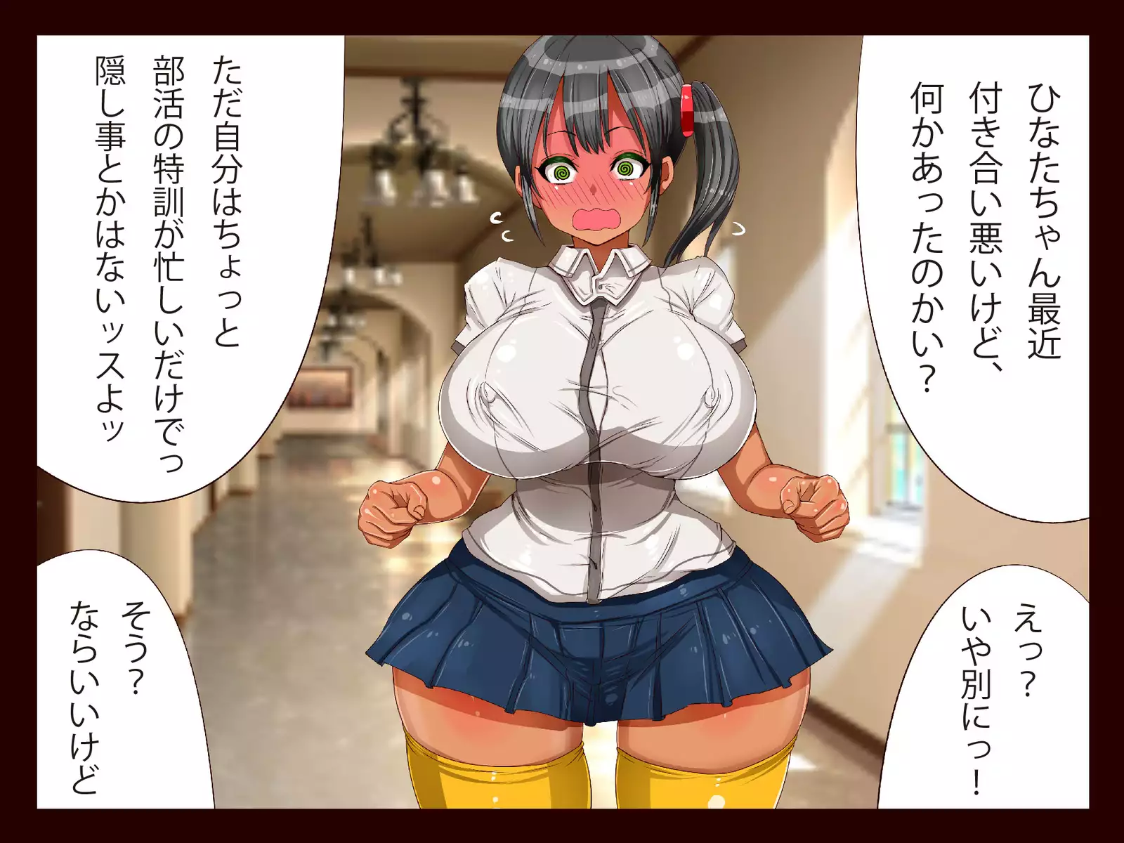 爆乳ヒロイン横取り♪