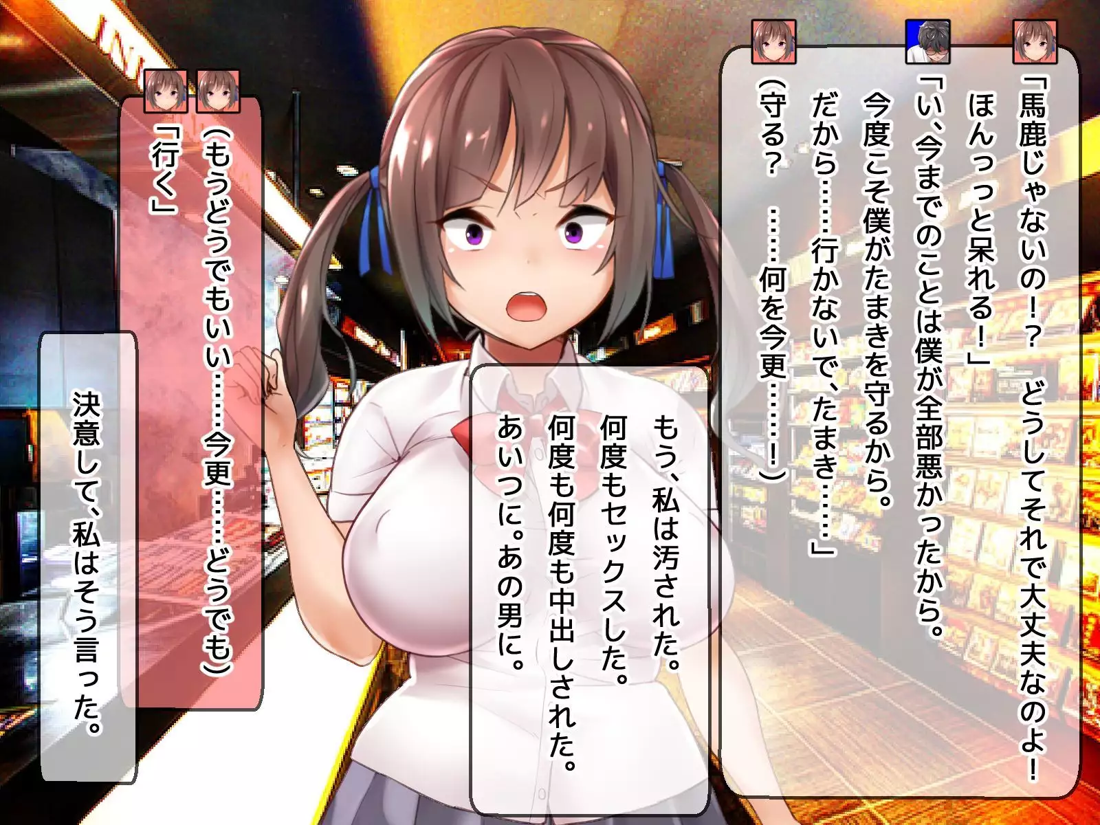 DQN senior ... which blindfolded eye mask - her, and was replaced with a boyfriend