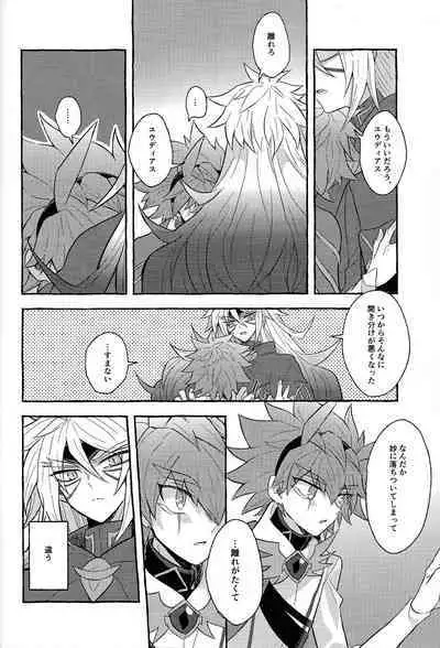 (Chou Ore no Turn 2024) [nerumanekin (Kurume)] Hon'no-teki gurabiteshon (Yu-Gi-Oh! GO RUSH!!!)