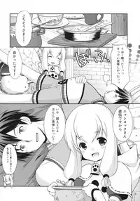 (Gataket144) [Imomuya Honpo - Singleton (Azuma Yuki)] Nekojou in My House (Monster Hunter X)