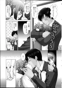 Action Pizazz DX 2013-04