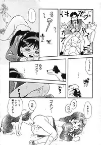 [Tama Noboru] Love Love & Love