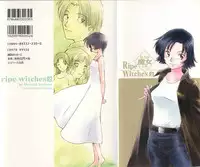 [Mutsuki Tsutomu] Toshiue no Majo-tachi 2 - Ripe Witches