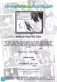 (C77) [Reak (TAKTO)] Koi no Mahou wa Jitsuryoku Koushi!? | Love magic makes her daring!? [English] [Genesis Translations]