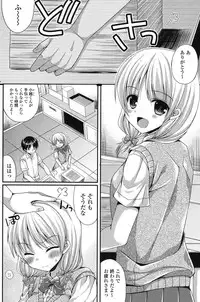 COMIC Potpourri Club 2013-07 [Digital]