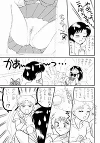 (C43) [The Garden (Itou Masaya)] Sailor Moon Jinsei (Bishoujo Senshi Sailor Moon)