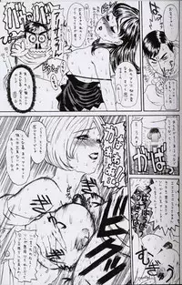 (C56) [ST.DIFFERENT (Various)] OUTLET 2 (Various)