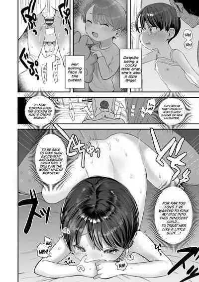 Chiisana Ko no Koi | A Small Child's Love