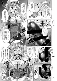 [Mebius no Wa (Nyx)] Ashi Mure-n (Azur Lane) [Digital]