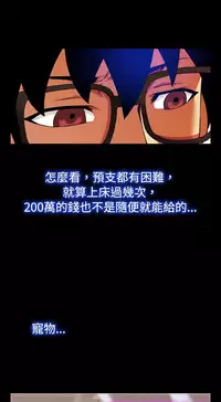 [KKUN &INSANE] Love Parameter 恋爱辅助器 55-70(chinese)