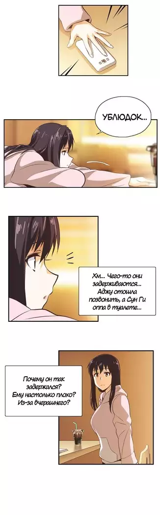 Секс-клуб Гл.0-24