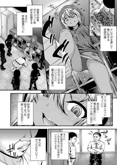 COMIC LO 2021-02 [Digital]