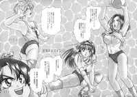 [Asano Ai] Glamorous Meshiagare ~Asano Ai Shoki Sakuhinshuu~