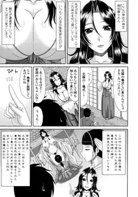 [Kai Hiroyuki] Tomo Haha