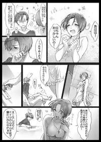 【APH漫画】( Ｊ野) くるん兄妹の事情【女体化R-18】
