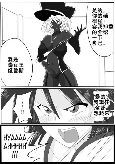 Jigen Teikoku Domigulas Vol. 1-3