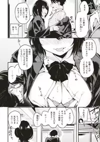 COMIC Kairakuten BEAST 2017-03 [Digital]