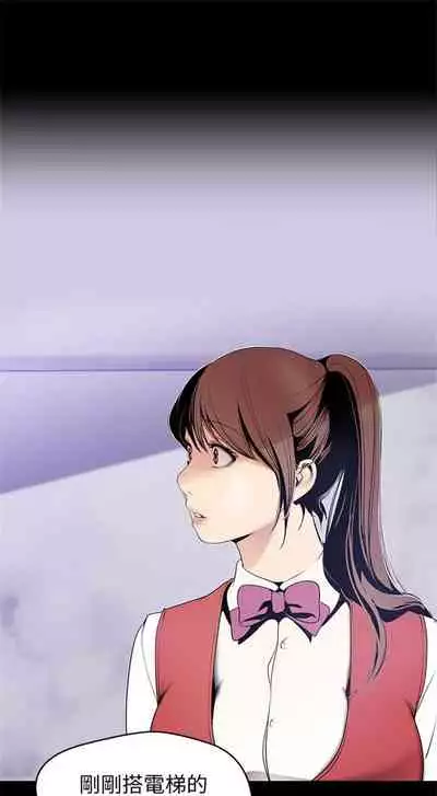 [週一] [尹坤志 & 高孫志] 美麗新世界 1-89 官方中文（連載中）