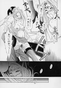 [Gotou Akira] Sweet Sweet Sweet