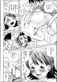 BUSTER COMIC 2013-09