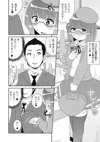 [Anthology] Tamabota [Digital]