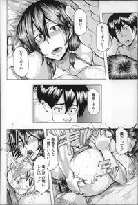 [Kizuki Rei] Ryoujoku Zenkai