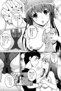 [Kusui Aruta] Twinkle&Twinkle Ch.01-03 (Complete)