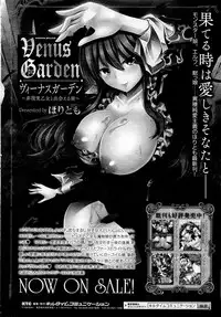 COMIC Unreal 2014-10 Vol. 51