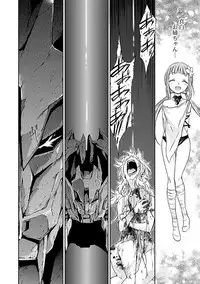 [tsunashima shirouy]Lupus apparatus Vol I