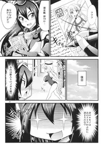 [Studio Nadeshiko (Yamato Nadeshiko)] Futanari Iku-chan o Haramasetai! (Kantai Collection -KanColle-) [Digital]