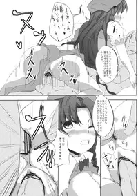 (C79) [662KB (Juuji)] Mon o Mamoru Sore ga Watashi no Oshigoto desu (Touhou Project)