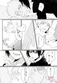 [いきいき] 黄昏泣き (Naruto)