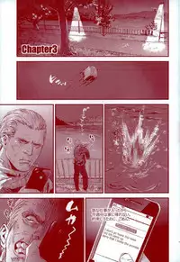 (C87) [FUEGO (Katou Teppei)] HOLD MY HAND (Resident Evil)