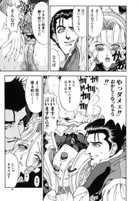 [Sena Youtarou] JOKER