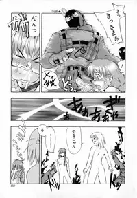 [HiyoHiyo] Starting Over