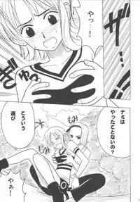 [Crimson Comics (Carmine)] Koukai Soushuuhen (One Piece)