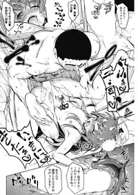 [Anthology] LQ -Little Queen- Vol. 16 [Digital]