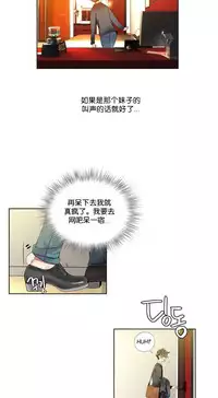 [Juder] Lilith`s Cord | 莉莉丝的脐带 Ch.1-31 [Chinese]