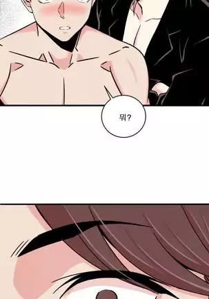 Sextealer Ch.0-40