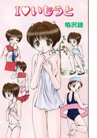 Comic PLUM 2010-04 Vol.14 [Digital]