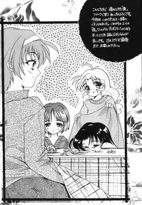 [HIGH RISK REVOLUTION (Aizawa Hiroshi)] Celluloid no Tsuki (Kizuato)