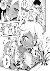 [Anthology] LQ -Little Queen- Vol. 13 [Digital]