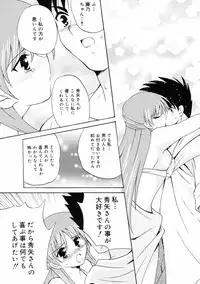 Manga Bangaichi 2008-10