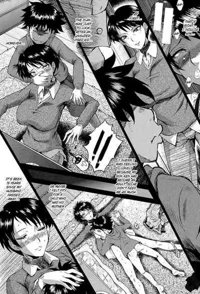 Yame Haha | Resignee Mother