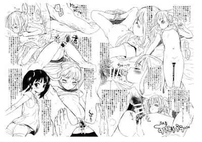 (C94) [Yurerutikuwabu (Numata Chihiro)] Waka Okko wa Shougakusei (Waka Okami wa Shougakusei!)