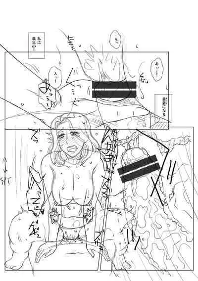 Mekaketsuma wa Haramu tame ni Okasareru - Concubine Wives are raped in order to be impregnated