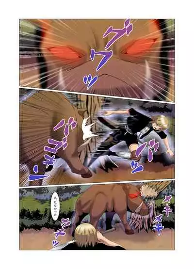 "Seme"zuki na "Uke"tsukejou-san 3