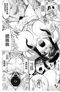 [Kai Hiroyuki] Boku no Yamanoue Mura Nikki | 我的山中農村配種日記 [Chinese]